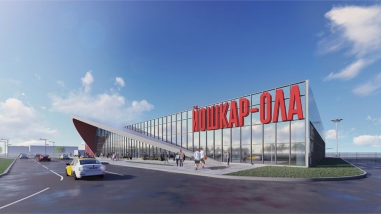 В аэропорту Йошкар-Олы построят новое здание пассажирского терминала